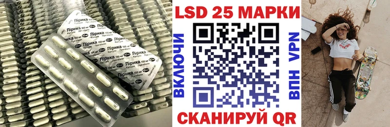 hydra как войти  где можно купить   Тайшет  LSD-25 экстази кислота 