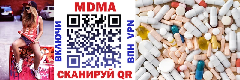 что такое   Тайшет  MDMA молли 