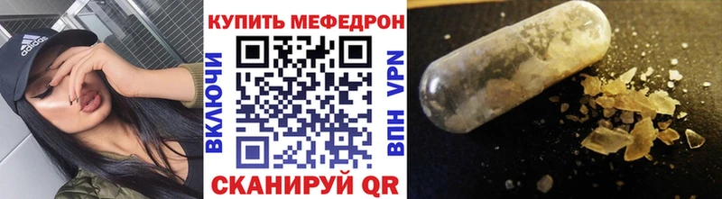 мориарти состав  гидра сайт  Тайшет  Мефедрон mephedrone 