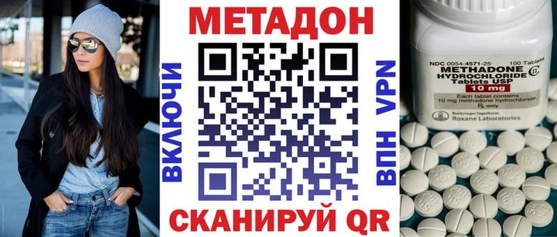 блэк спрут как войти где найти наркотики Тайшет Метадон белоснежный