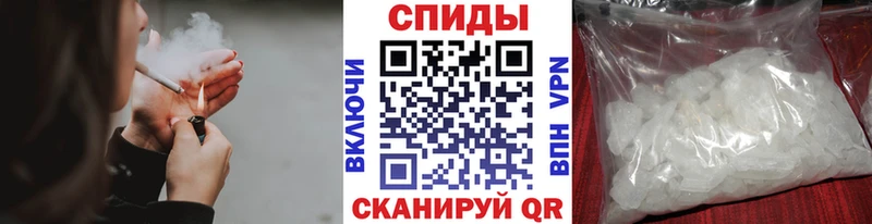 наркошоп Тайшет Метамфетамин винт
