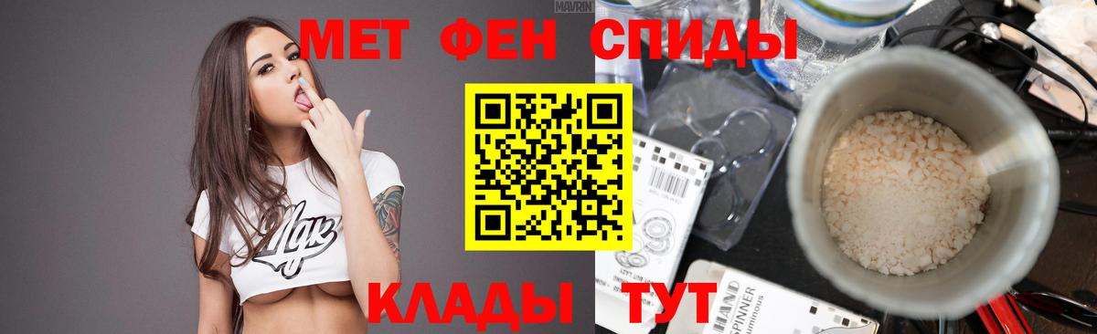 Метамфетамин винт  Вход с VPN  Метамфетамин винт  Тайшет 