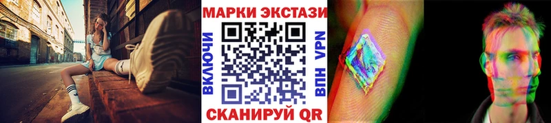 хочу Тайшет Наркотические марки 1500мкг
