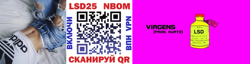 Наркотические марки 1,8мг Тайшет