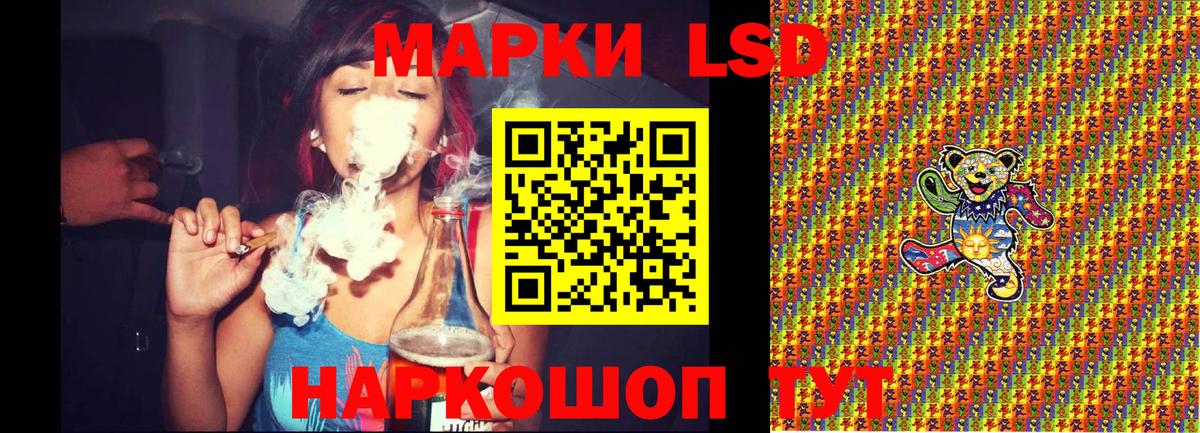 Тайшет  Марки N-bome 1,5мг  Марки 25I-NBOMe  Вход с VPN 
