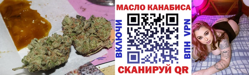 ТГК вейп с тгк  где найти наркотики  Тайшет 