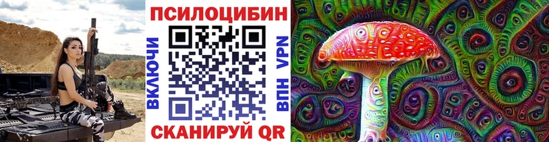 закладки  Тайшет  Галлюциногенные грибы мицелий 