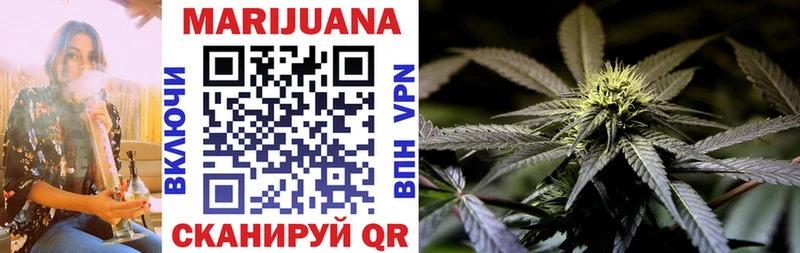 Бошки марихуана Bruce Banner Тайшет