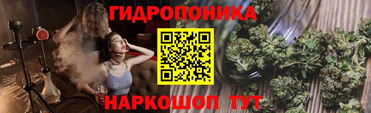 Шишки марихуана тримм Тайшет